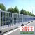 城市道路护栏防护市政护栏马路隔离防栅栏撞交通移动护栏 额外立柱1根(1.0米高)