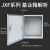 室内挂墙式基业箱 明装电箱布线箱 JXF成套配电箱 工程控制箱 40*50*15(高宽深)