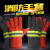 消防手套防火耐高温隔热抢险救援森林防护3C97式02款14 02款演习训练手套（加厚款）