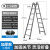梯子折叠伸缩2米多功能加厚人字梯铝合金工程梯双面升降楼梯 加厚加强款方管款枪灰色2.5-5米