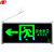 谋福CNMF 8078-1安全出口消防指示灯LED新国标消防应急灯 安全出口疏散指示牌紧急通道标志灯（单面左方向）