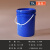 加厚食品级塑料桶带盖手提密封桶水桶PP透明桶酱料20/25L升10公斤 25L蓝色