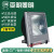 上海ZY303投光灯250W 400W金卤灯高压钠灯户外防水射灯广场灯 400W 高压钠灯