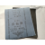 定制上海飞轮牌铁砂纸 铁砂纸砂皮纸砂布砂皮氧化铝纱布0#0 6/0号320目氧化铝(50张一包)