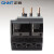 正泰（CHNT）NXR-100-63A-80A热继电器 过载保护器继电器