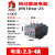 德力西电气德力西热继电器电机过载保护继电器 JRS1Dsp-25/Z 38/Z JRS1DSP-25 (2.5-4)