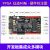 野火征途MiNi FPGA开发板 Altera Cyclone IV EP4CE10 NIOS带HD 征途MiNi主板+下载器+5寸屏+OV7725摄像