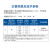 涌保护器nxu二级电源防雷器避雷2p4p防雷击电涌保护器定制 NU6-G 40kA/385V 3P经济款