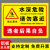 水深危险警示牌请勿靠近鱼塘安全标识牌提示标示池塘水库标牌禁止 水深02(铝板) 30x40cm
