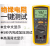 定制适用/F1503 F1587FC数字兆欧表/绝缘电阻测试仪/F1535 FLUKE1535 2500V