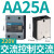 小型24v固态继电器40a单相220v直流控制交流12固体ssr-40da NJG2-SAA250-25A220
