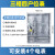 透明塑料电表箱室外防水单相三相出租房预付费电表盒1户2户定制部分定制 三相四户