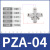 冰禹 PZA十字四通快插接头 气管气动高压软管连接器元件 白色PZA-4 BYS-254