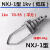 NXJ绝缘耐张线夹楔形高低压电力金具拉线固定电缆架空导线集束线 NXJ-4 4001kv