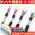 屏蔽线RVVP2芯3芯4芯5芯0.3 0.5 0.75 1.5音频控制信号电缆线  京炼 屏蔽线 3芯X1.5平方 1米价