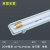 LED三防灯 T8单双管日光灯管荧光支架全套防水防潮防爆灯厂房灯具佩科达 0.9米单管+LED全套20W