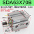 小型超薄薄型气缸SDA10/12/16/20/25/32/40/50/63/80*50B气动方形 SDA63*70B