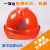 豪玛高强度透气安全帽工地ABS劳保电力防砸建筑工程安全头盔施工印字 白色 V型透气款(按钮