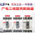LS原装LS产电MEC塑壳断路器ABE ABS103b 33b 53b 63b 203b 403b ABN(订货) 33B N型为C 15A