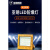 上海LED防爆灯加油站化工厂防腐50瓦300W射灯防震隧道泛 飞碟工程款白光-100W 亚明