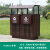 适用于户外垃圾桶不锈钢大号小区物业分类垃圾箱商用景区高档环卫 YL062二分类