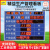 LED工厂流水线车间MES系统生产管理电子看板数字化计数器显示屏 800X600X55MM 室内