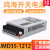 35W鸿海开关电源JMD35-1212两路输出12V2A /12V1A DC电源 JMD35121212V2A 12V1A)