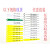 定制塑料塞尺上艺硕铭PTCO厚薄规间隙尺汽车工业量具15026 12适配 定制15017适配