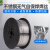 不锈钢无气自保药芯焊丝二氧化碳气体保护焊丝0.81.0二保焊丝 用气不锈钢焊丝 0.8mm (5公斤装重量差0.
