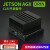 LOBOROBOT 英伟达NVIDIA Jetson AGX ORIN开发板套件NANO NX主板 AGX ORIN CLB开发套件【32G】