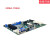 工控主板H110H81带PCI-E槽610L通用705工业板AIMB-707G2 黑色