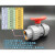 XMSJ锚牌 UPVC活接球阀 JIS日标 国标GB 普及型 耐酸碱 【日标】4分=20mm-1/2" (内径22m