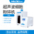 沪析 超声波细胞粉碎机 分散器实验室细胞破碎仪 触摸屏数显细胞裂解仪 超声波裂解器 JY98-IIIDN