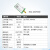 lora无线模块43串口远距离收发SX1278芯片射频透传通信超低功耗 E32-170T30D 正价