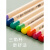 彩色铅笔水溶性彩铅画笔工具套装48色儿童手绘涂色油性彩铅笔绘画 油性24色1桶+24孔笔帘