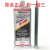 汉高Henkel TEROSON PU 9100 8590 6700 92 6800汽车玻璃胶钣金胶 TEROSON PU 6800(进口/50ml)