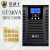 金武士UPS不间断电源ST3KVA 3KVA/2400W塔式标机适用于机房网络服务器延时稳压内置电池标机