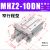 MHZL2气动手指气缸MHZ2-16D小型平行夹爪HFZ机械手10D20D253240/D MHZ2-10DN窄行程