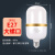 佛山照明（FSL）led灯泡E27大螺口球泡高亮节能灯柱形金边4W 白光