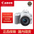 佳能（Canon）EOS 200DII 单反数码相机 18-55标准变焦镜头套装佳能200D2 白机身 18-55镜头套装