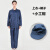 分体服无尘服防护服连帽夹克车间工作服白色蓝衣防尘服 藏青色【上衣+裤子送小工帽】 S