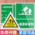 一般固体废物危险废物标识牌标志贮存场所警示贴警告标志标示牌雨 铝板废气排放口 30x48cm