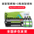 连盛适用CB376A硒鼓HP LaserJet Print Cartridge Q26 3000页打印量Q2612A硒鼓1个