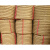 粗麻绳绳子细麻绳耐磨捆绑绳麻绳装饰品手工编织商品打包麻绳晾衣 4毫米50米1捆送胶水1瓶