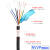 八芯屏蔽线RVVP8芯*0.15 0.2平方信号线双层屏蔽镀锡铜芯软电缆线 散米价：8x0.2(每米)