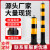 京度 钢管警示柱道路防撞防护柱加厚固定路桩交通安全立柱 总高50cm壁厚1.2mm