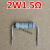 家电维修常用电阻器色环碳膜电阻1W2W0.33820K欧姆配件 1/2W200