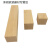 梦茜儿硬木方料小木块料模型材料正方形木头垫高方形实木木方块木方条的 12*12 -厘-米 80-厘-米