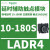 LADR2TeSysDeca延时辅助触点模块,断电延时,0.1-30秒1NO1NC LADR4断电延时10-180秒 1常开1常闭 正