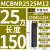 数控车刀杆75度外圆刀杆MCBNR2020K12/2525M12/3232P19车床车刀杆 MCBNR2525M12正刀【柄径25